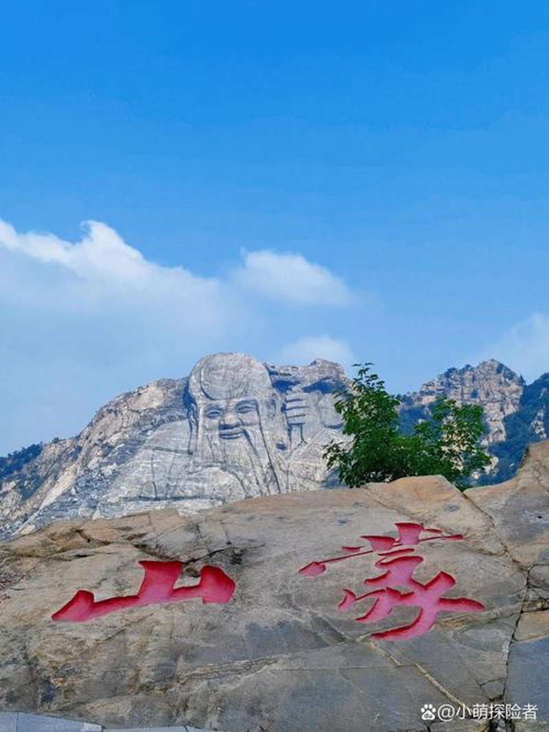 临沂旅游业：乘风破浪正当时