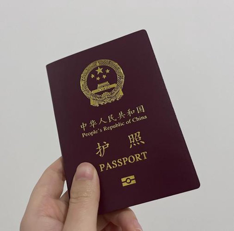 跟团游