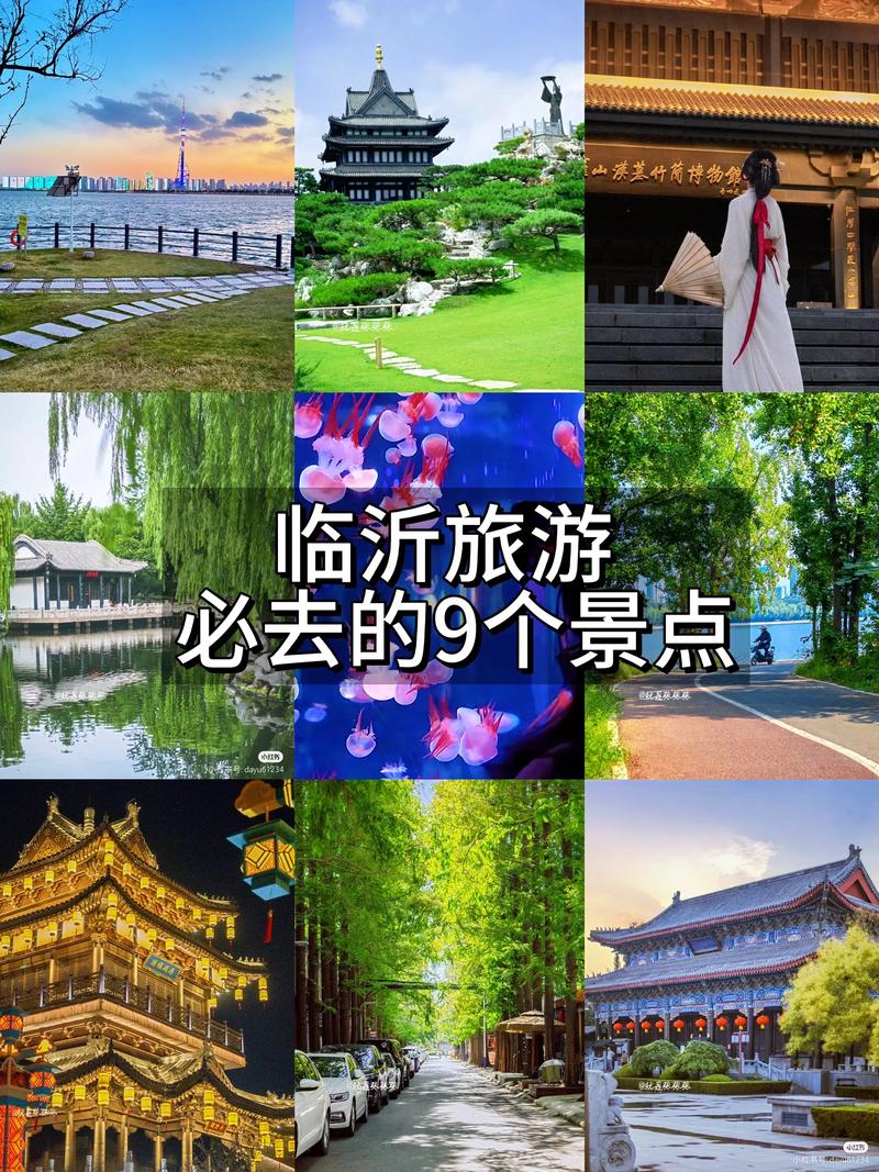 旅游线路定制